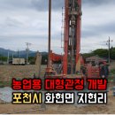 (주)남북지질 이미지