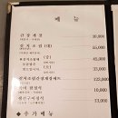 영양쌀밥옥이