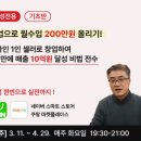 서초구 아버지센터, 3월 프로그램 안내 이미지