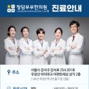 강서한의원 이미지