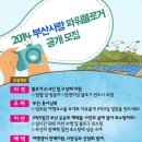 여행파워주 이미지