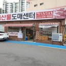 명진축산 네이버블로그