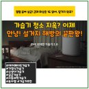 고요316 | 육아 필수템! 에어메이드 위대한 가습기 2.0 살균 자동세척 후기
