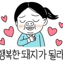 할머니가래떡볶이청주 이미지