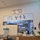 연세마내과의원 이미지