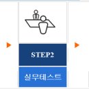 탐윈