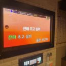 무한도전노래연습장 이미지