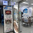 동강엘리베이터