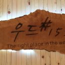 (주)성진엘비 네이버블로그