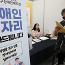 세종시교통장애인협회 이미지