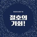 황금소주방 네이버블로그