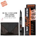 리얼라이너 이미지