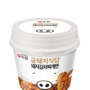 금돼지 이미지