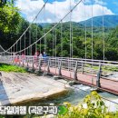 화천새싹길 이미지