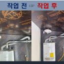 여주연잎사랑펜션 | 목조 펜션 보일러실 소방 보강 천장형 자동확산분말소화기 정밀 시공 공정