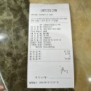 백리향24시 이미지