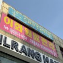 주안 중국 마사지 &#34;이화원발관리&#34;