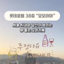 모모야마 네이버블로그