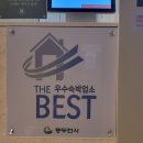 저스트슬립호텔 지행역점 이미지