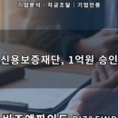 비즈앤파인드