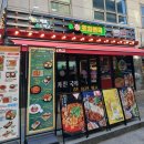 포차천국 | 강동구 길동 신상술집 안주맛집으로 유명한 포차천국 솔직후기