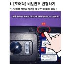월평서로 | [대전 짐 보관 창고] 아이엠박스 대전 월평동점 이용 후기 / 이삿짐 보관
