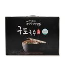 땡큐국수