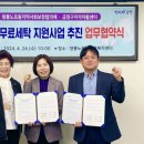 금정구 지역자활센터 이미지