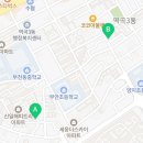 부광로21번길 이미지