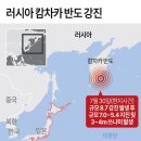 쓰나미