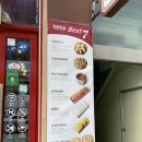 맘스터치 세종아름점 이미지