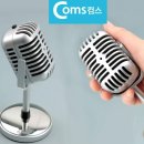 컴스마트 이미지
