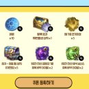 맘스터치 로스트아크 쿠폰 이미지