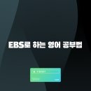 EASY ENGLISH (쉬운영어) (초급) 이미지