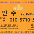 티파니공인중개사사무소 이미지