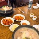 경복궁삼계탕별관점 | 서울 3대 삼계탕 경복궁 맛집 토속촌,주차 팁부터 웨이팅없이 먹는 별관방문후기