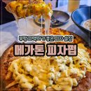 시장로20번길 이미지