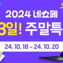 플러스쇼핑 이미지