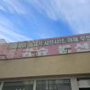 광주 남구 맛집 단체석이 가능한 규슈 봉선점