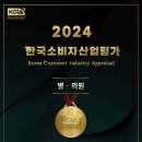 연세비젼의원 이미지