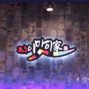 용호동 성모프라자 이미지