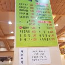 태기골봉평메밀막국수 - 도봉구 시루봉로 149 | 태기골봉평메밀막국수