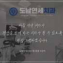 칠곡연세치과의원 이미지