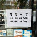 후라이드 치킨집 - 논산시 | 낙성대 맛집 경원치킨 후라이드가 맛있는 동네 단골 치킨집 후기