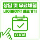 용인대 동양합기도 이미지