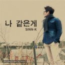 신케이 위클리오늘
