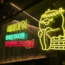 토리키치 광교호수공원점