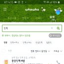 중앙직업소개소，중앙인력 이미지