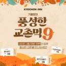 모아피자치킨 이미지