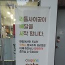 리틀사이공런 송파점 네이버블로그